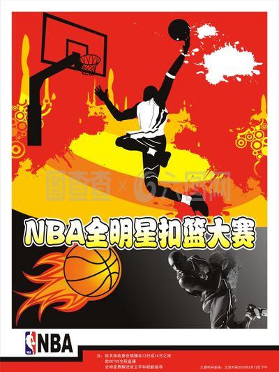 愿科雷