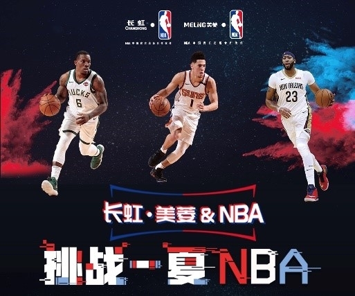 中打破目